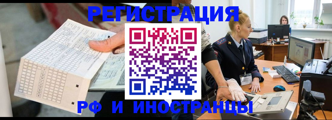 прописка в квартире в Калязине