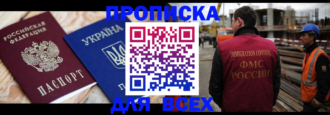 прописка регистрация в Калязине