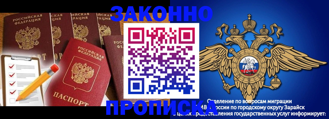 прописка для кредита в Калязине