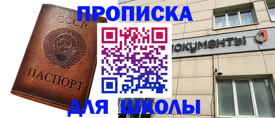 временная регистрация в Калязине