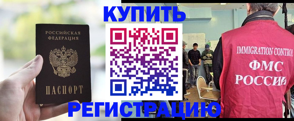 временная регистрация адрес в Калязине